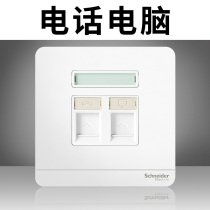 Original Schneider switch socket Yishang series mirror porcelain white 86 type telephone computer socket large panel