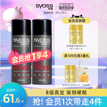 Silk Yunjin to plastic hair spray mens Dry Gel styling spray gel hair style natural strong styling