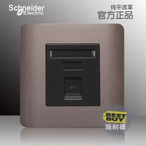 Schneider switch socket single phone socket wall phone panel weak current socket light brown