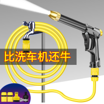 Knots High Pressure Car Wash Water Gun Home Suit Tap Water Pump Flushing Car Tools Water Pipe Hoses Caravan Gods