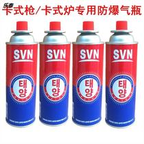 Small gas tank baking natural gas grab gas burning pig hair spray gun liquefaction gun welding wire gas cylinder material