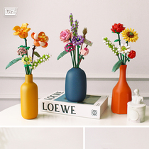 loz Lizhi small grain building block rose Yongsheng bungalog assembly model decoration swinging piece Valentines Day 38 Gift