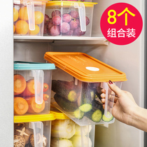 Refrigerator storage box egg food grade vegetable fresh-keeping kitchen frozen multifunctional finishing storage artifact