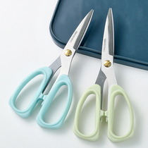 Powerful household scissors large multifunctional office scissors adjustable stainless steel multi-purpose kitchen scissors