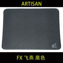 (SF Air)FX Feiyan ARTISAN SWORDSMAN FX Feiyan Blast B Purple electric mouse pad