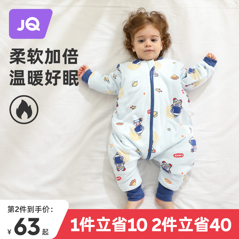Jingqi Baby Sleeping Bag Spring, Autumn, and Winter Children's Cotton Clip Anti Kick Quilt Thickened Split Leg Baby Pure Cotton All Seasons Universal