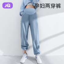 Jingqi pregnant womens pants winter plus velvet padded womens loose pants large size cotton pants pants autumn and winter trousers winter clothes