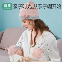 Jingqi moon hat Summer thin maternity hat postpartum confinement hat July 8 maternity hat cotton spring and autumn