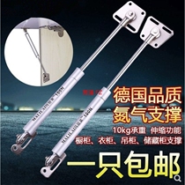 Rod drum support kitchen cabinet Rod pressure telescopic telescopic rod door hydraulic air support push-pull accessories shelf upper flip door support