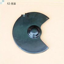 (New) Desktop vertical grinder accessories splint 250mm sharpener sand turbine cover baffle shield
