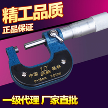 Guilin outside micrometer 0-25-50-75-100-125-150-175-200-250-300-400