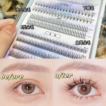 Princess of the moon fairy hair a type hair fishtail mixed with natural sandwich hair single root eyelash Net red eyelashes
