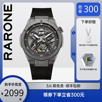 2022 new Fan Chengjo with the same section Renault Gemini Trend Machinery Mens Table hollowed-out domestically made wrist watch