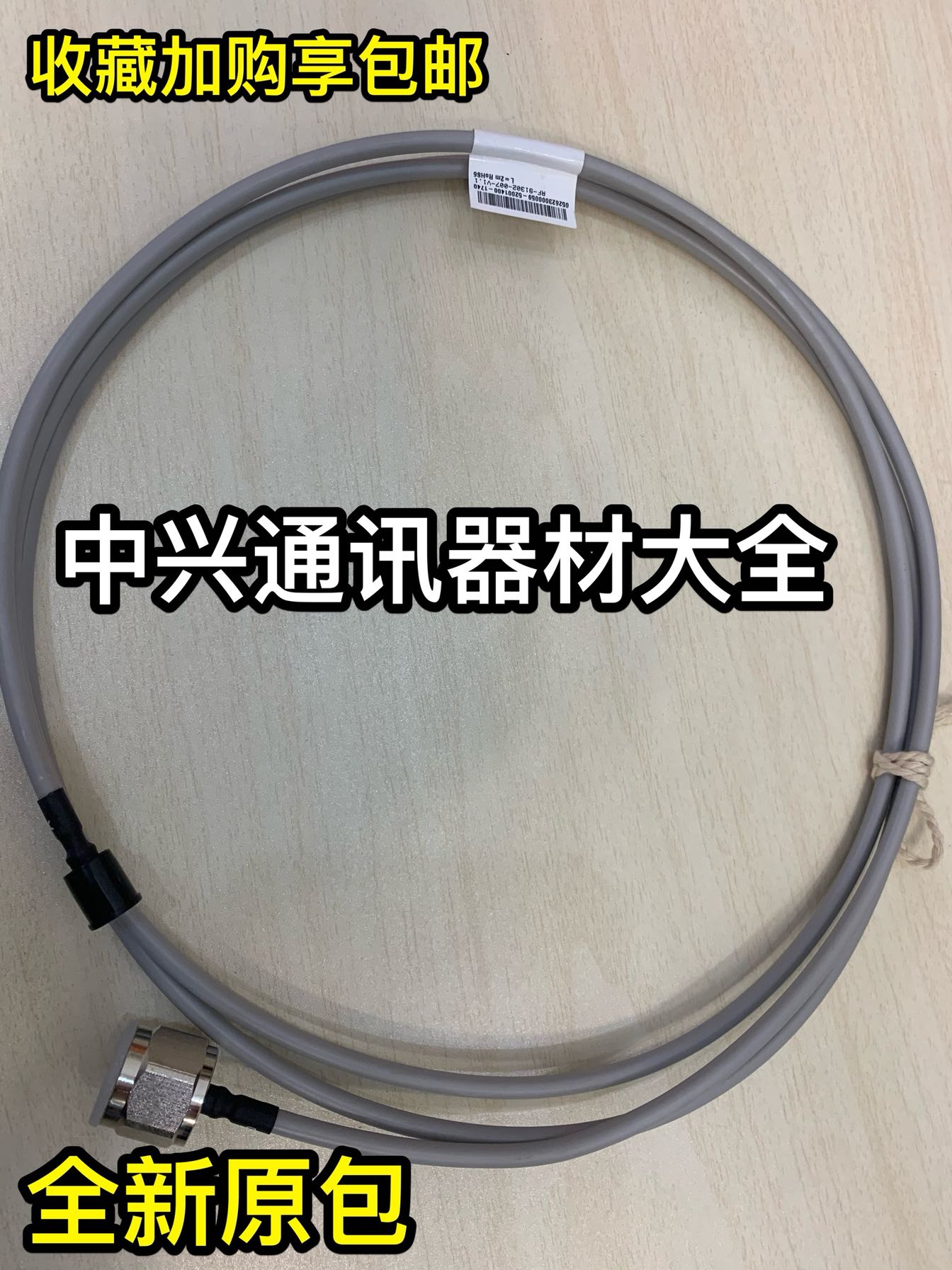 BNC to SMA male RG316 RG178 RF cable assembly jumper adapter cable