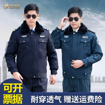 2021 security overalls mens winter clothes thick cotton clothing security winter clothing coat winter clothing winter winter clothing
