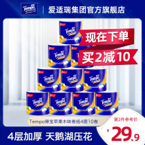 Tempo Duplo roll paper with core apple wood flavor 4 layers 160g10 rolls of toilet paper Household toilet paper Toilet paper Roll paper