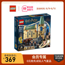 Lego flagship store official website 76387 Harry Potter Hogwarts encounter Road Lego building block childrens toys