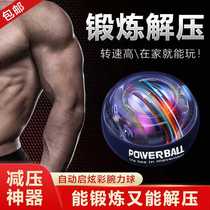 Lotus shed (decompression artifact) cool and fun wrist ball can exercise and decompress