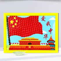  Party-building patriotic handmade button painting primary school students diy handmade works Kindergarten Mid-Autumn Festival National Day sticker materials