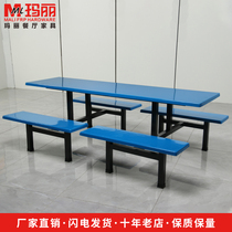 Canteen dining table and chair 4 people 6 people conjoined school student company staff restaurant stainless steel fast food table and chair combination