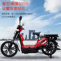 Heavy duty king battery car Adult electric bicycle 48V60V cargo bicycle Long-distance running king electric car