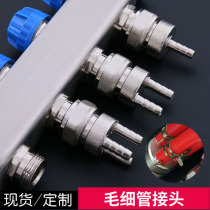 Capillary pipe joint with 10x1 5 Pipe water floor heating stainless steel water collector all copper water separator accessories
