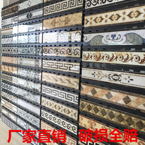 Microcrystalline stone waveguide line 800x150 tile aisle gold-plated wave line guest restaurant circle edge skirting line