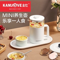 Golden stove HT-007 Mini health pot Multi-function glass kettle cooking teapot automatic tea maker Electric tea stove