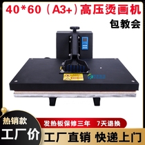 40*60 thermal transfer machine Pennant flat small high pressure heat transfer machine Business package printing clothes hot drill printing machine