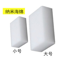 Sticking Wallpaper Wallpaper Construction Tool Nanomamaterial Cleaning Sponge Decontamination clean and no marks