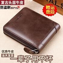 Wallet Male Short Leather Large Capacity 2022 New Drivers License Card Bag Men Multifunction Cow Leather Tide Card Leather Clip
