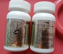 Counter World Kangpu buckthorn health calcium chewable tablets sea buckthorn calcium send sea buckthorn tea
