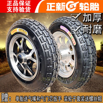Zhengxin 3 50-10 vacuum tire 350-10 tire electric tricycle four-wheel scooter vacuum tire