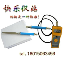FD-G3 type split sword type paper stack moisture meter Japanese sensor suitable for all types of paper products spot