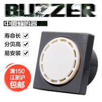 Zhongxia Buzzer HRB-P80 CBZ-20 KH-403D Panel Installation Sound Pressure 80 dB