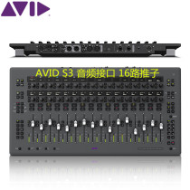 AVID ProTools S3 CONTROL SURFACE console audio interface
