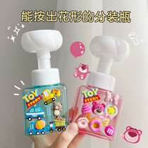 Cute flower foam bubbler lotion shower gel hand sanitizer shampoo cartoon girl heart press bottle