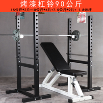 Fitness equipment Multi-function weightlifting bed Bench press rack barbell bed Squat rack barbell rack Barbell set Home fitness