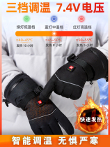 Electric heating gloves automatic heating gloves USB charging heat conditioning in winter electric vehicles cycling warmly and wind resistant