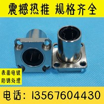 Single-lined Compact 6 flanged Linear Bearing LME52 53 62 63 72 73-d8 d10 d12 d16