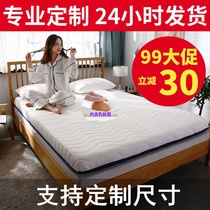 Customized mattress home latex tatami mattress upholstered extra double 2 2m rental room dedicated sponge cushion