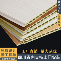  Bamboo and wood fiber integrated wallboard Stone-plastic integrated board waterproof board fireproof and moisture-proof splicing decorative board integrated board