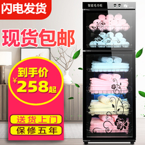 Good wife Disinfection Cabinet Towel Disinfection Cleaning Cabinet Beauty Salon Beauty Salon sweatshop Sweat Steam Gallery Bath Towels Clothes for Home Business