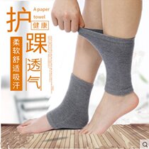 Ankle warm artifact cold-proof sports foot cover ladies winter plus velvet children's special ankle protection high socks