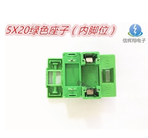 PCB installation fuse holder 5X20FUSE green environmental protection PTF-77 high temperature resistance (inner foot) Green seat 15MM