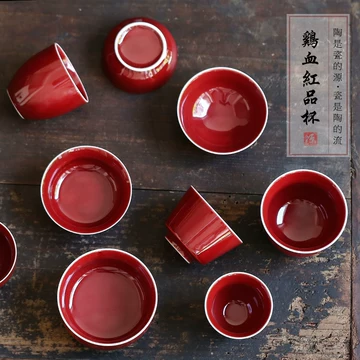 郎窑红-郎窑红促销价格、郎窑红品牌- 淘宝