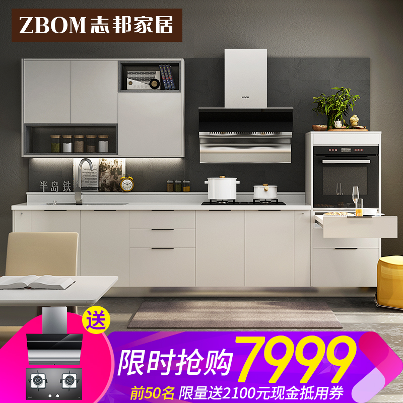 Zhibang kitchen decoration whole cabinet customized quartz stone countertop customized modern small family kitchen cabinet Peninsula iron box