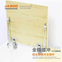 Dresser upper turn support rod Buffer damping hydraulic rod 120N gray silver(1 set) Tatami support rod