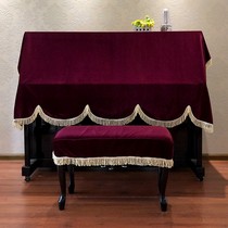Piano cover full cover dust velvet simple cover cloth 2021 New thick cover towel home living room piano cover modern
