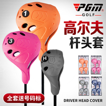PGM new golf tee head cover 1 3 5 UT simple and convenient washable Rod head cover